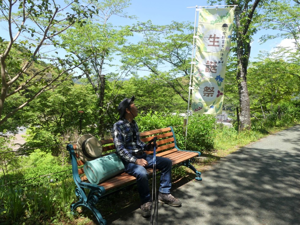 牧野公園